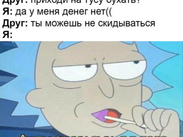 Ах ты сукин сын я в деле