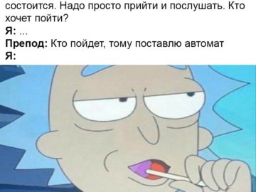 Ах ты сукин сын я в деле