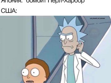 Ах ты сукин сын я в деле