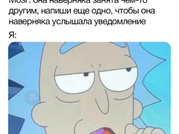 Ах ты сукин сын я в деле