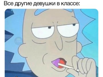 Ах ты сукин сын я в деле