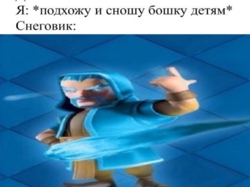 Алах так сказал мем