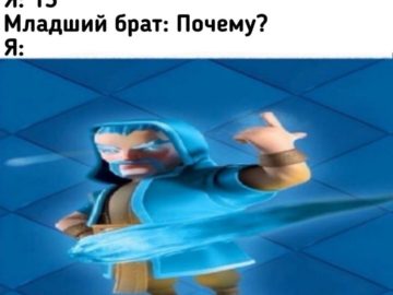 Алах так сказал мем