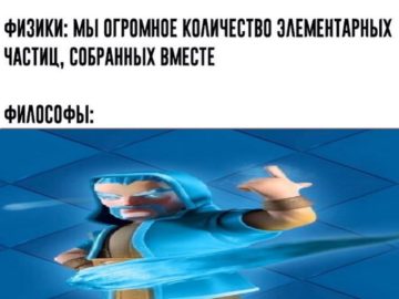 Алах так сказал мем