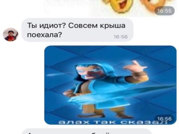 Алах так сказал мем