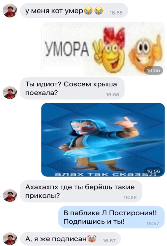 Алах так сказал мем