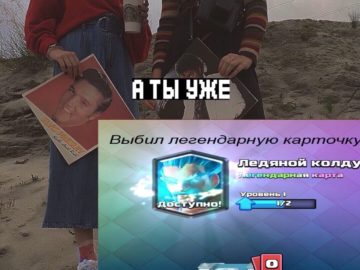 Алах так сказал мем