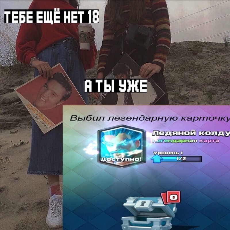 Алах так сказал мем