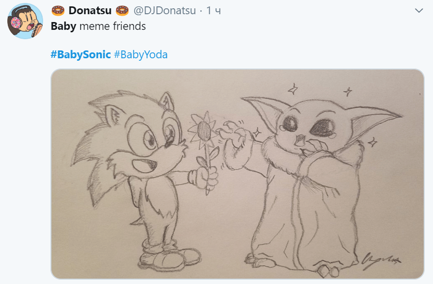 baby sonic baby sonic