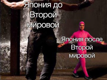 Бэйн против Розового парня мем