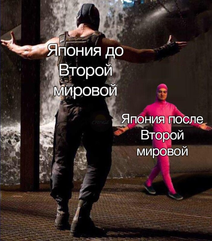 Бэйн против Розового парня мем