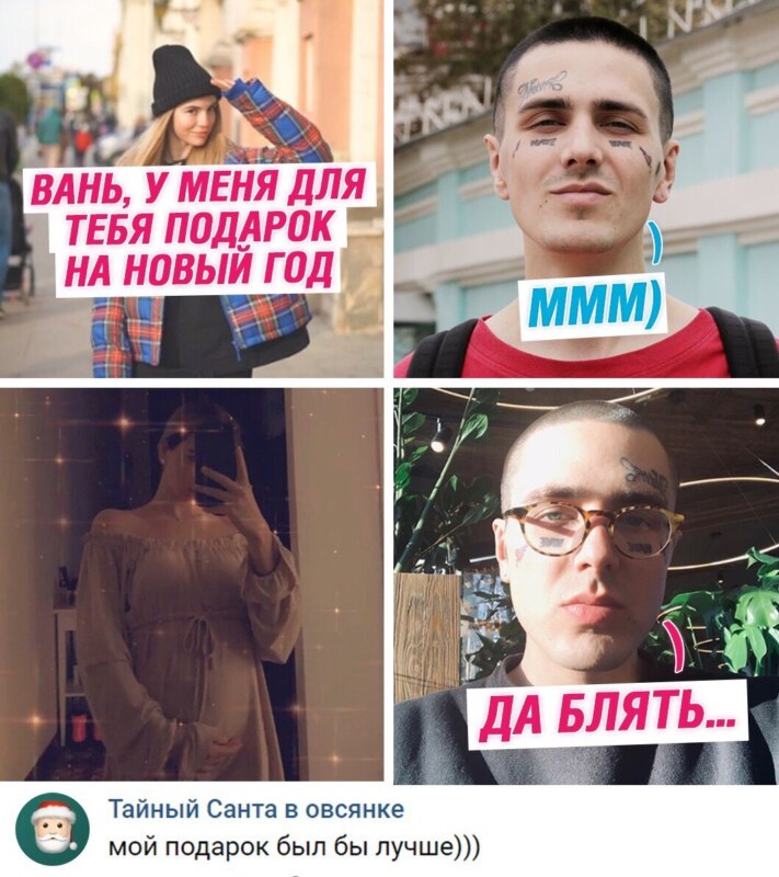 марьяна ро беременна