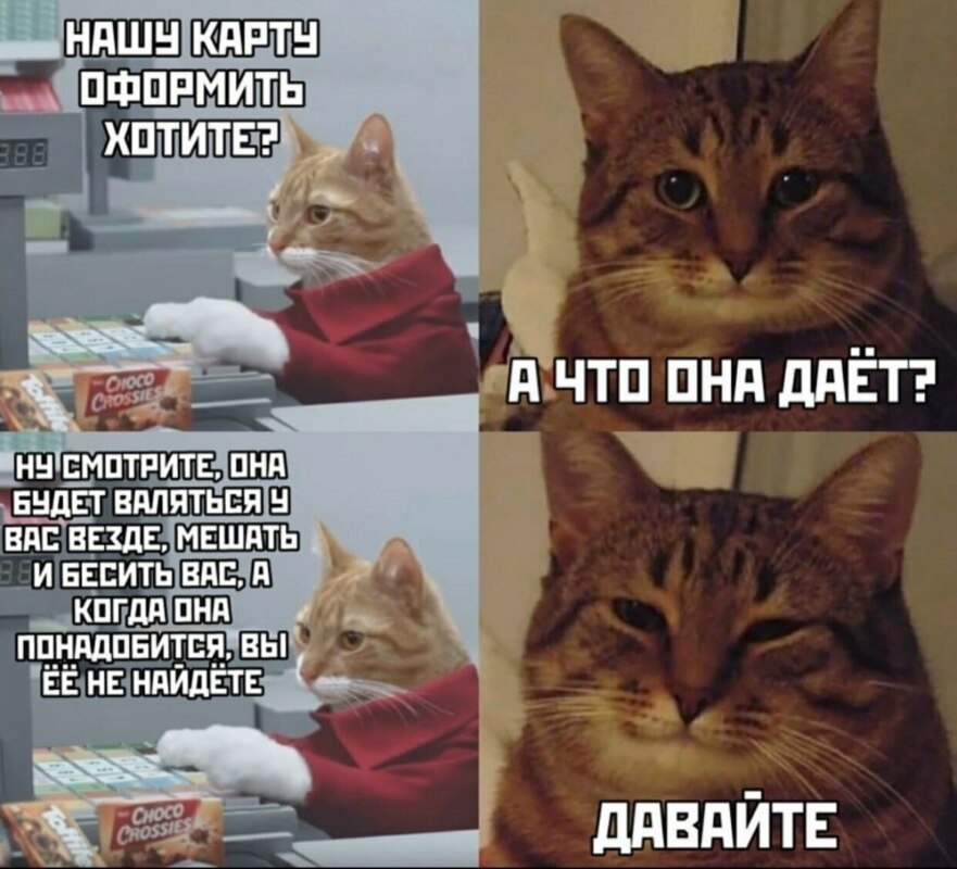 ну ладно давайте ну ладно давайте