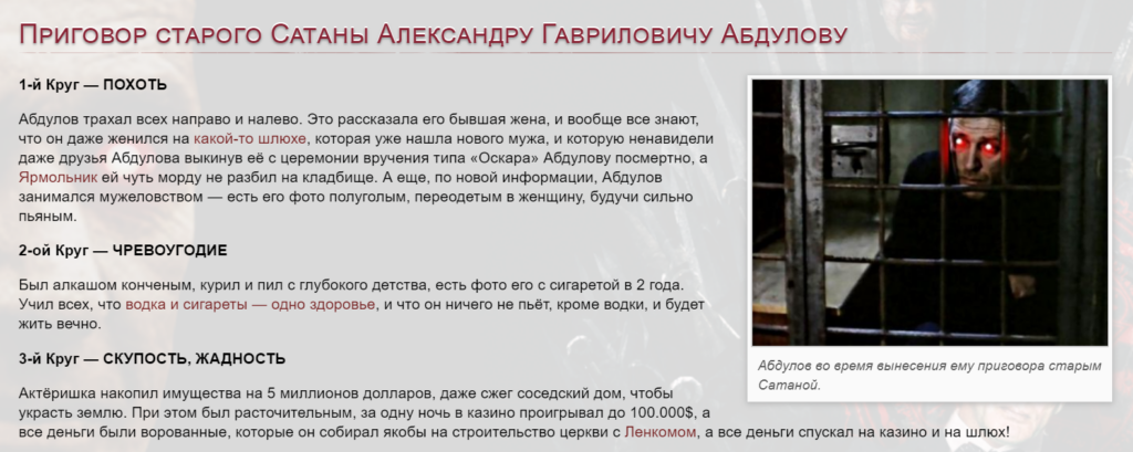 Биборан