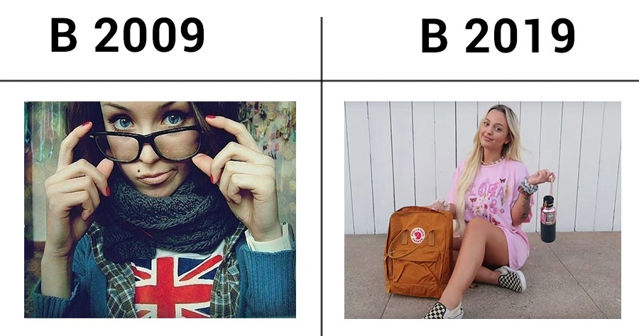верните мой 2009 верните мой 2009