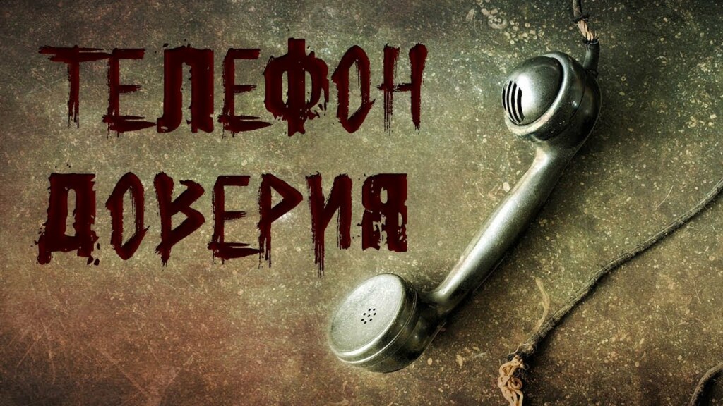 До связи мем До связи мем