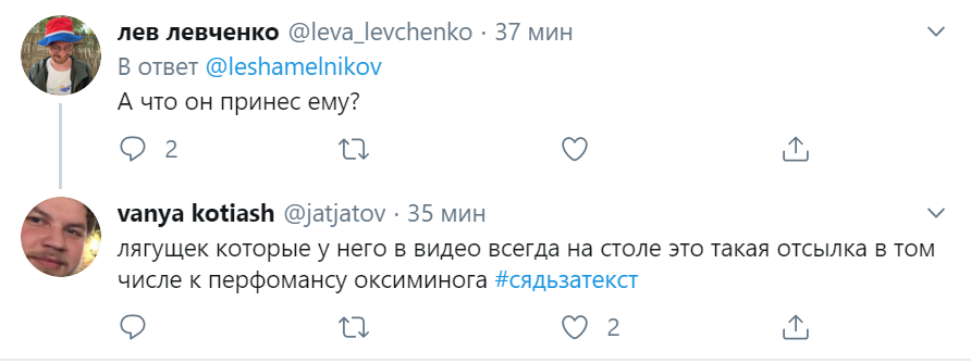Оксимирон Егор Жуков лягушки Оксимирон Егор Жуков лягушки
