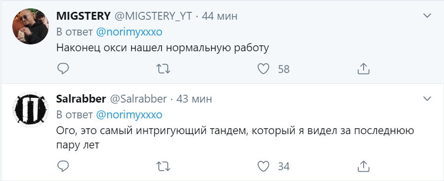 Оксимирон Егор Жуков лягушки Оксимирон Егор Жуков лягушки