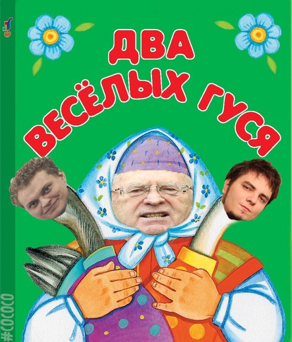 Мэддисон и хованский депутат мемы Мэддисон и хованский депутат мемы