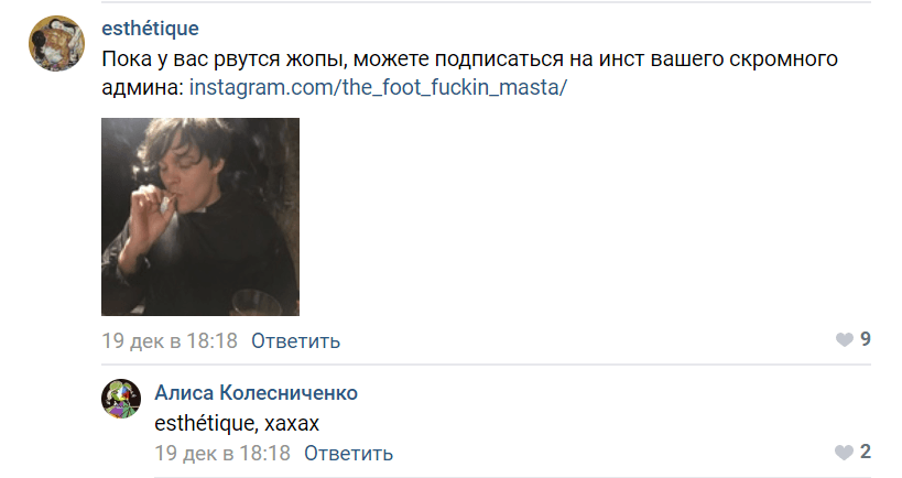 пост про толстых женщин пост про толстых женщин