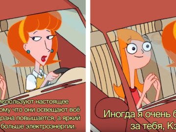 Иногда я очень беспокоюсь за тебя кэндис