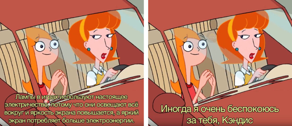 Иногда я очень беспокоюсь за тебя кэндис