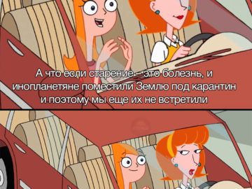 Иногда я очень беспокоюсь за тебя кэндис