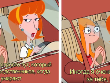 Иногда я очень беспокоюсь за тебя кэндис