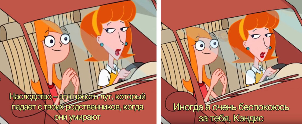 Иногда я очень беспокоюсь за тебя кэндис