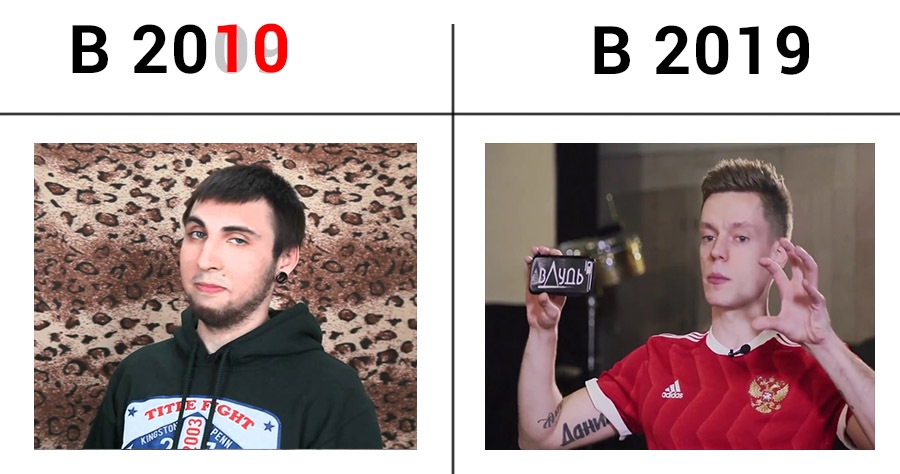 ютуб в 2009 году ютуб в 2009 году