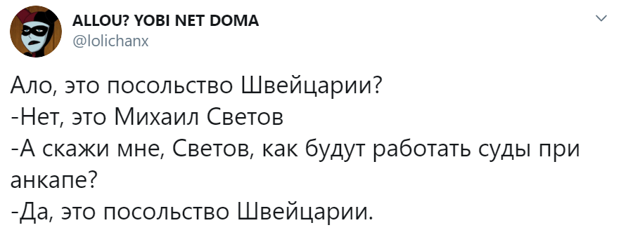 Как будут работать суды при анкапе