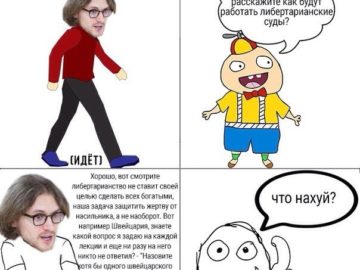 Как будут работать суды при анкапе