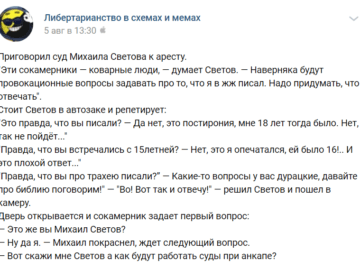 Как будут работать суды при анкапе