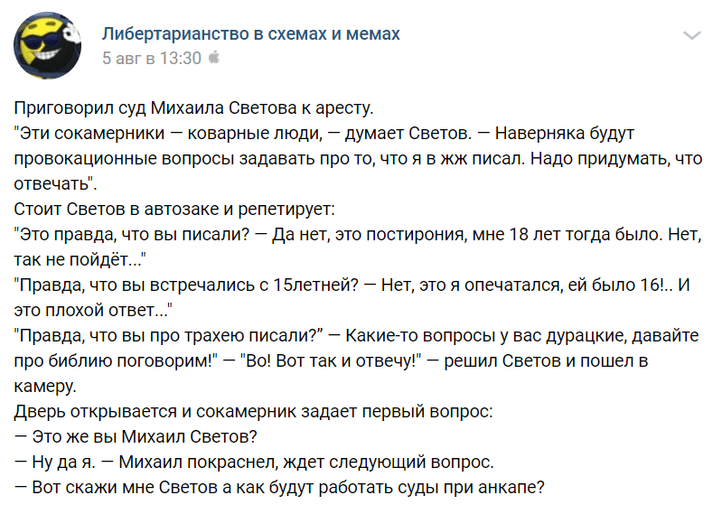 Как будут работать суды при анкапе
