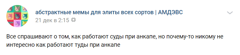 как будут работать суды при анкапе как будут работать суды при анкапе