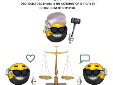 Как будут работать суды при анкапе