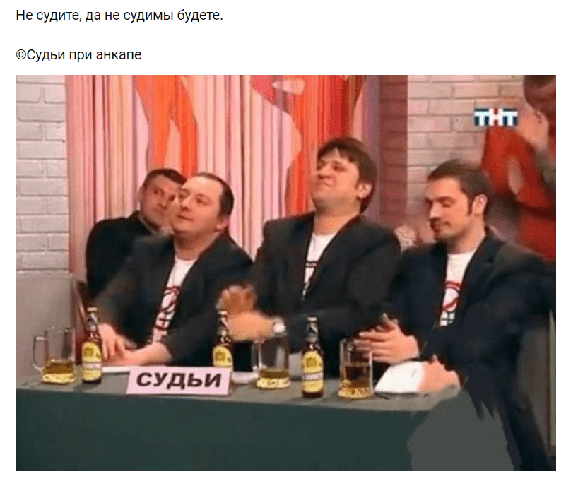 Как будут работать суды при анкапе