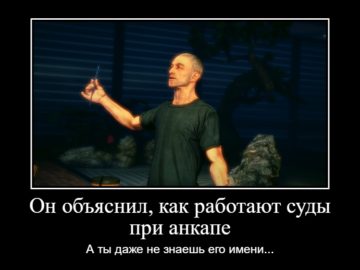 Как будут работать суды при анкапе