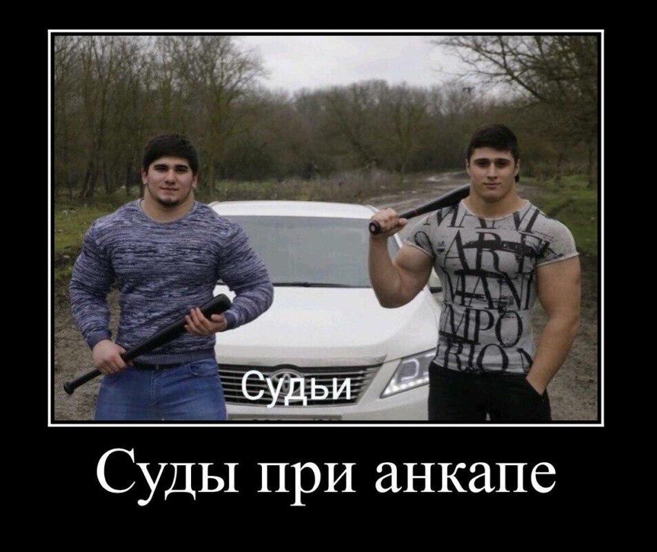 Как будут работать суды при анкапе