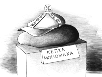 Кепка Лужкова