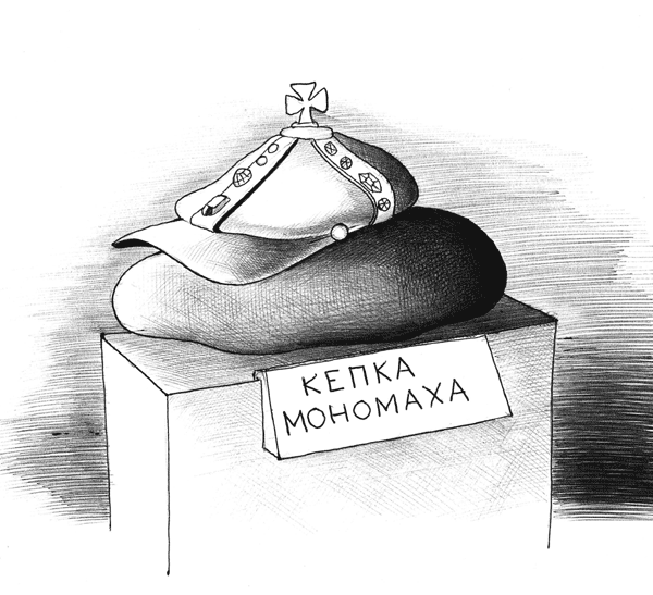 Кепка Лужкова