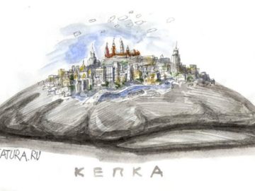 Кепка Лужкова