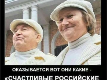 Кепка Лужкова