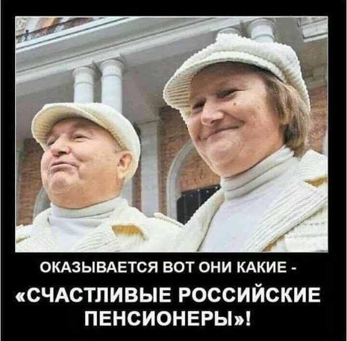 Кепка Лужкова