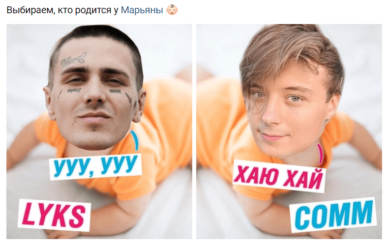 марьяна ждет ребенка