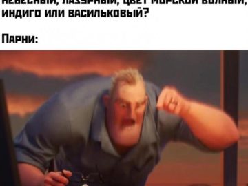 Математика есть математика