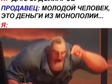 Математика есть математика