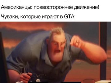 Математика есть математика