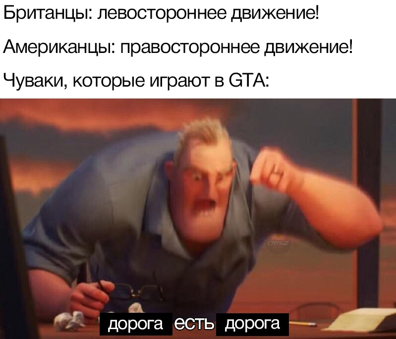 Математика есть математика