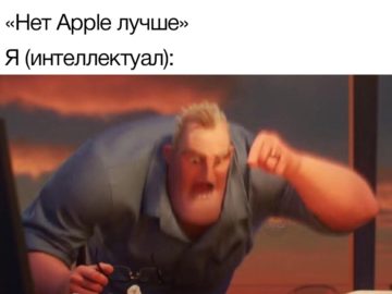 Математика есть математика